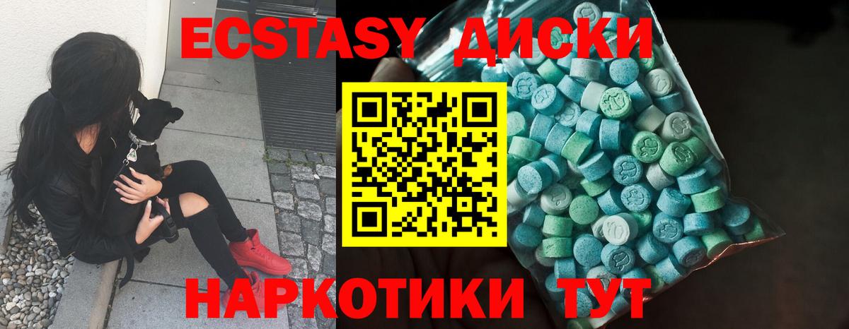 ЭКСТАЗИ бентли  Ecstasy mix  Вход с VPN  ЭКСТАЗИ  OMG ссылка  Балашов 