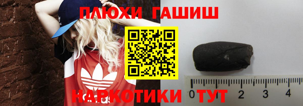 ГАШ Изолятор  ГАШИШ Изолятор  Балашов  Вход с VPN 