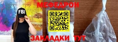 скорость mdpv Краснокаменск