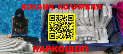 скорость mdpv Краснокаменск