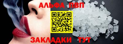 спиды Кулебаки