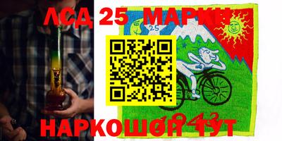 альфа пвп Кунгур