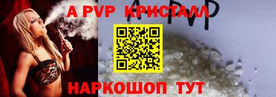 скорость mdpv Краснокаменск