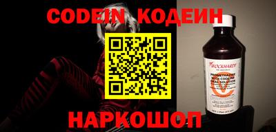 спиды Кулебаки