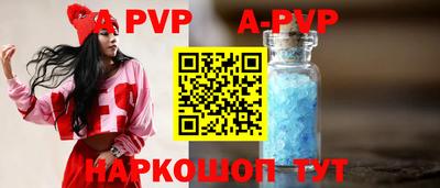 дистиллят марихуана Краснознаменск