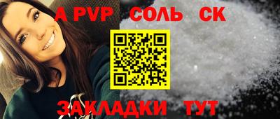 спиды Кулебаки