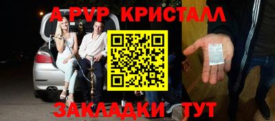 спиды Кулебаки