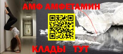 альфа пвп Кунгур