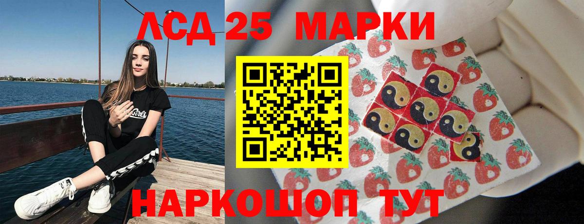 Балашов  Лсд 25 экстази ecstasy  Вход с VPN 