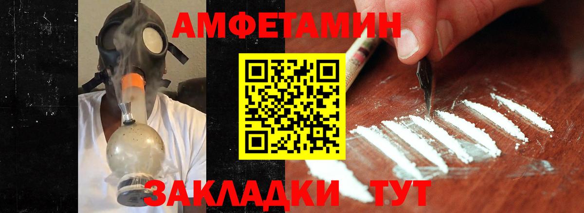 Первитин пудра  Первитин пудра  Вход с VPN  Балашов 
