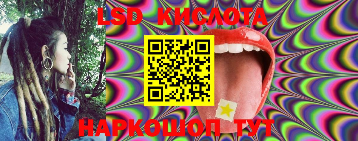 Балашов  Наркотические марки 1,8мг  Вход с VPN 