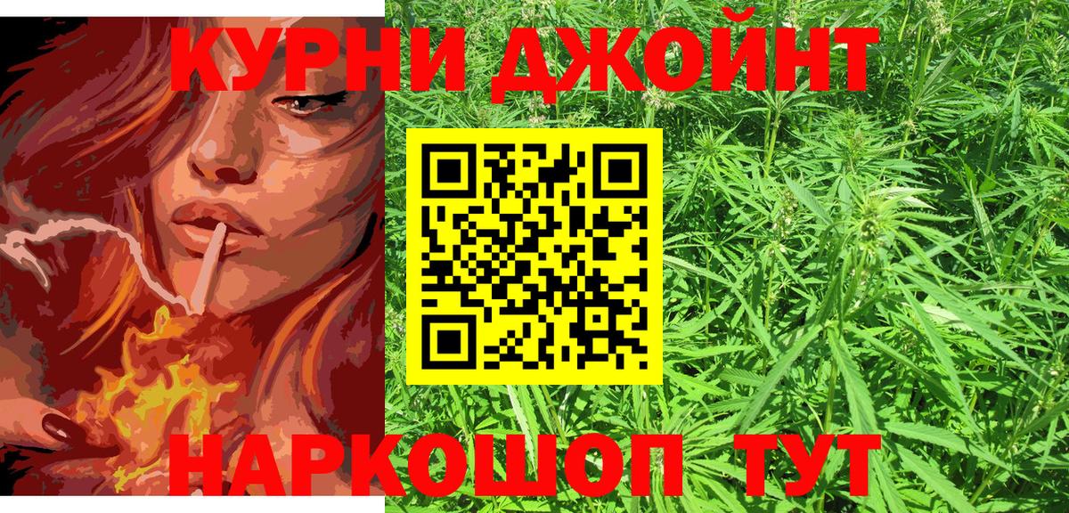 Канабис AK-47 Балашов