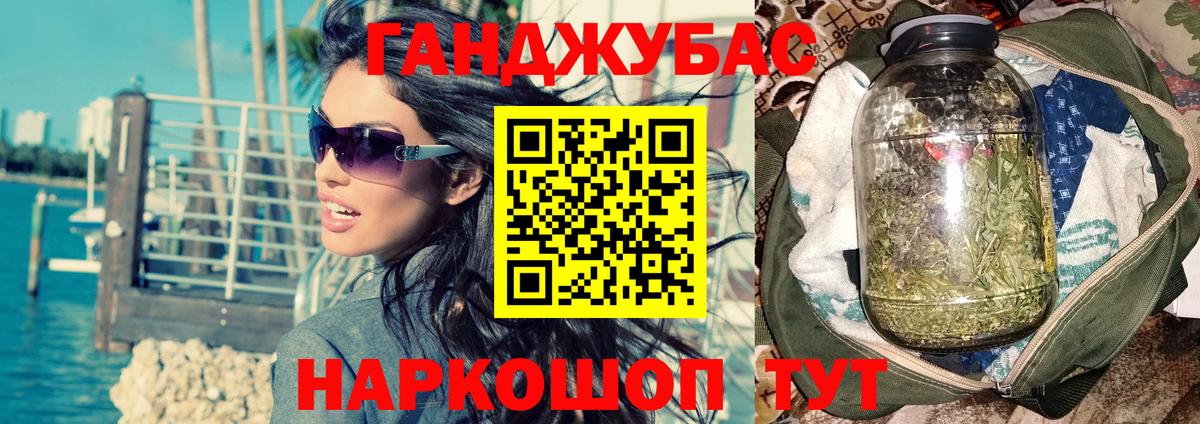 Балашов  Канабис White Widow  Вход с VPN  Конопля Ganja  Конопля ГИДРОПОН 